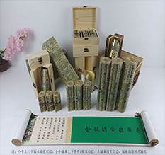 波密胡也佛金瓶梅秘戏图3卷-小中大三版